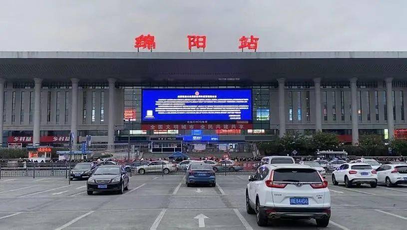 永年区到绵阳物流专线-永年区至绵阳货运点到点运输