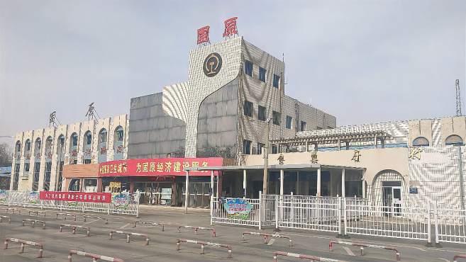 邢台到固原物流公司|邢台物流至固原|