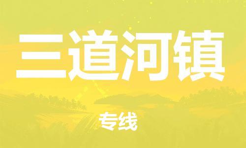 邯郸到潮阳区物流公司|邯郸到潮阳区货运公司|邯郸至潮阳区物流专线